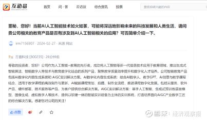 方直科技股吧 聚焦300235，探析數(shù)字內(nèi)容制作服務(wù)的投資機(jī)遇